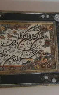 قاب تابلو