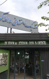 گروه کار گزاری املاک اعتماد سازه نیرو جذب میکند