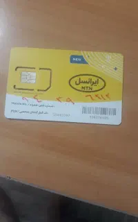 سیم کارت