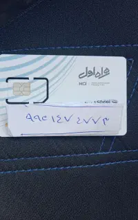 سیم کارت خشک