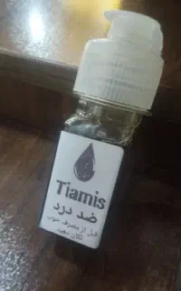 روغن درد تیامیس