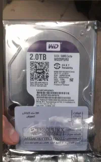 هارد دوربین مداربسته