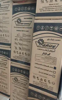 آبگرمکن دیواری ایران شرق مدل ۳۰۲۰ کیانا