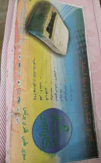 تشک تک نفره رویال کم کارکرده