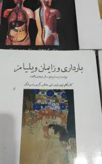کتاب