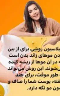 خدمات آرایشی وسالن