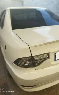 سورن پلاس دوگانه