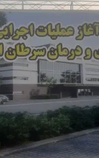 فروش۴مغازه تجاری۳۵متری و۳واحدمسکونی،کلا۱۴۵تجاری
