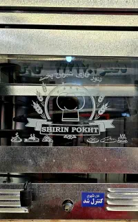 تنور گازی استاندارد خانگی