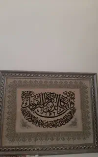 ۲ تابلو ی بزرگ وسالم