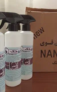 اسپری چربی زدا نانو