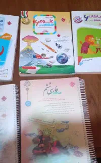 کتاب های کمک درسی پایه پنجم و ششم تیزهوشان