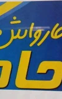 نیازمنددونیروی خوب برای کاردرکارواش هستیم