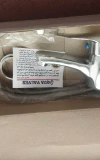 شیر روشویی