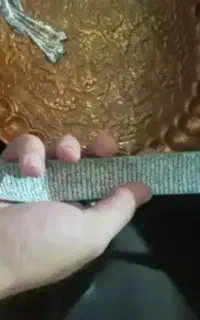 سرکتاب دعا بازگشت