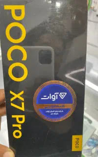 اقساط x7 pro 256