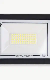پروژوکتور 30 وات شاهچراغ