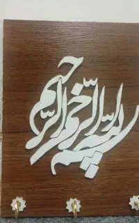 جا کلیدی