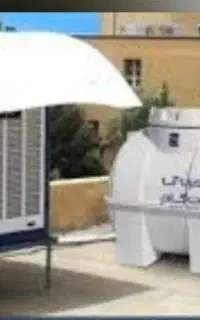 نصب تعمیر کولر ابی تانکر  آبگرمکن