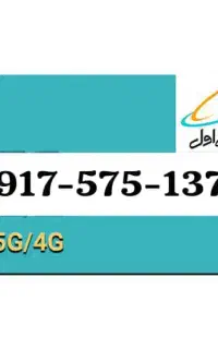 09175751375