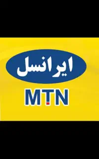 خط رند ایرانسل