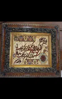 تابلو فرش ان یکاد دست باف تبریز