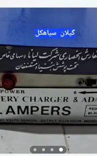 ترانس ۱۲و۶ولت