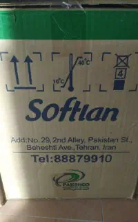 پودر سافتلن طلایی