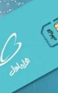 09120561345تاریخ تولدی