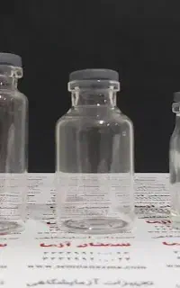 شیشه ویال