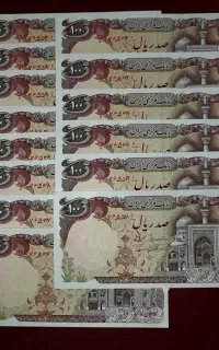 اسکناس قدیمی ،کمیاب ،کلکسیونی