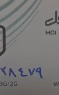 سیم کارت 09144528479