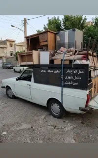 وانت سیار اثاث نخاله‌ نیسان شبانه روز کارگر نوخاله
