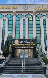 نیازمند ضامنa.b.c