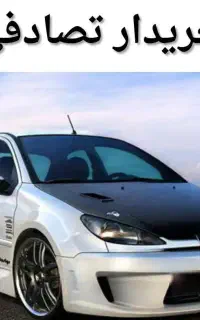 پژو 206 تیپ 3 تیونینگ/ معاوضه‌با‌تصادفی‌و‌چپی