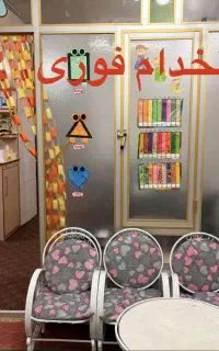 مدرس زبان/مربی کودک/سوپروایزر