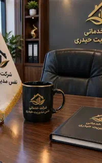شرکت خدماتی نظافت ساختمان و تمیز کاری