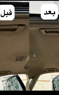 «صفرشویی داخل خودرو»با کمترین هزینه