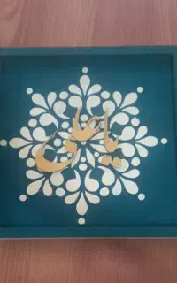 تابلو کالیگرافی(معرق)