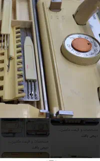 ماشین بافتنی برادر