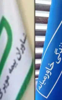 جذب رسمی نیرو در بزرگترین کارگزاری آنلاین بیمه