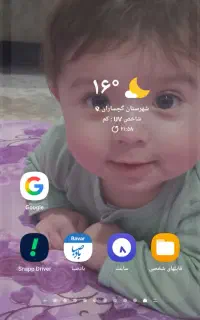 پرستاری کودک