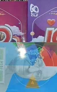 کتاب تست و جزوه های کنکور تجربی