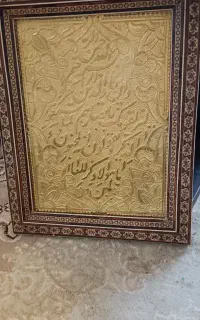تابلو خاتم کاری  ون یکاد