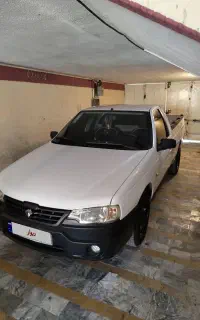 آریسان ۲