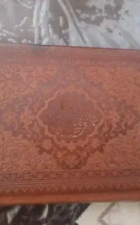 با سلام ختم قرآن و روضه خانگی پذیرفته میشود