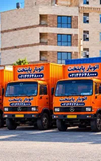 اتوبارپایتخت حمل باردررباط کریم وتمام مناطق تهران