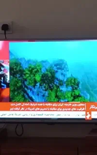 تلویزیون ال جی ۴۳ اینچ