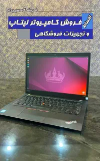 لپتاپ لنوو مدل ThinkPad T490S