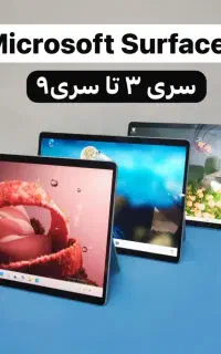 مایکروسافت سرفیس پرو بوک لپتاپ   Surface Book Pro